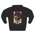 Wolf Riot Hoodie