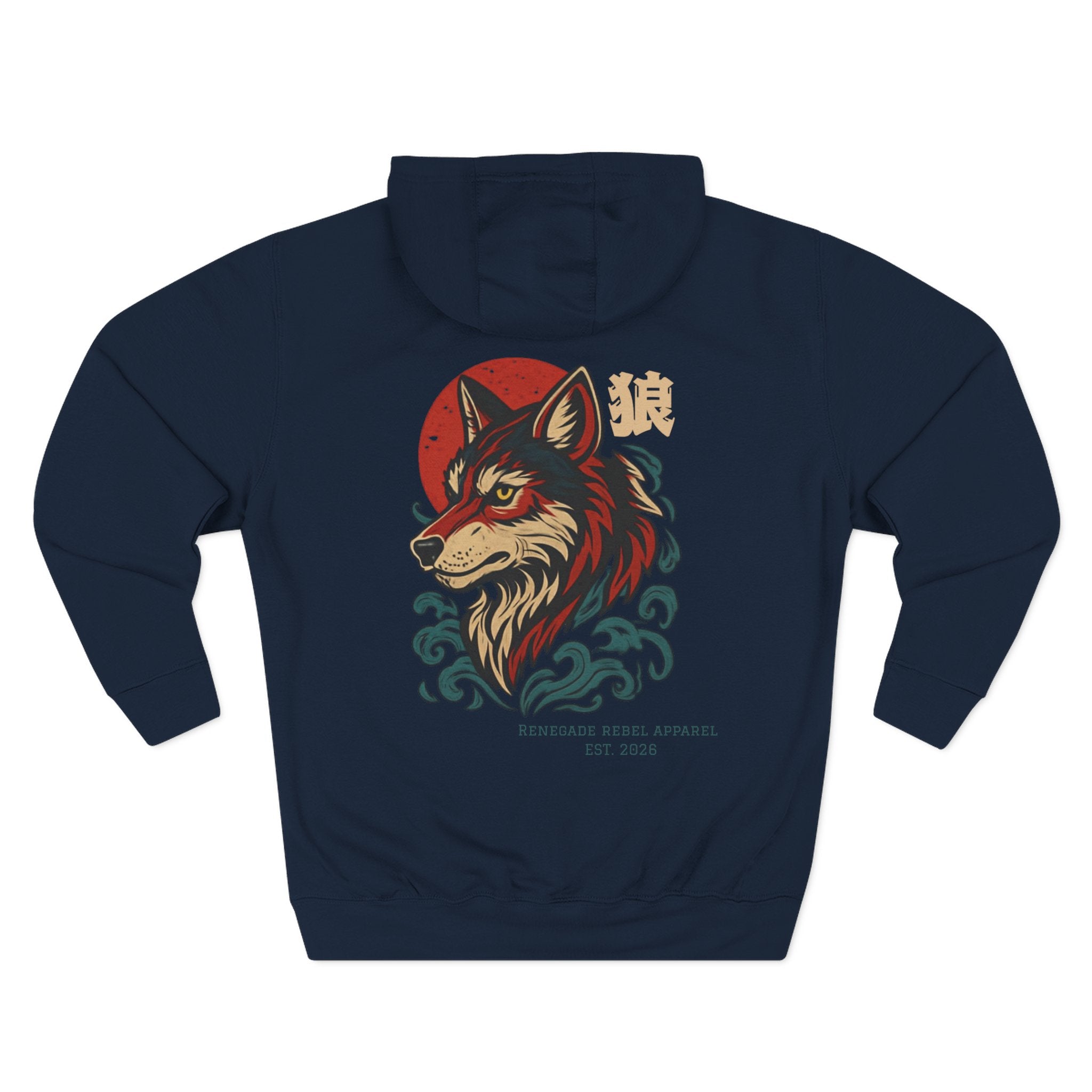 Wolf Riot 2.0 Hoodie