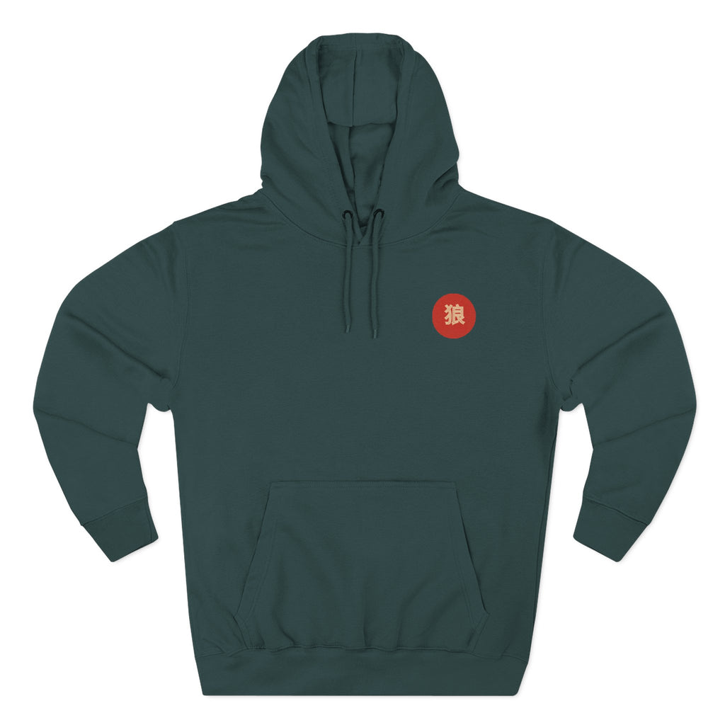 Wolf Riot 2.0 Hoodie