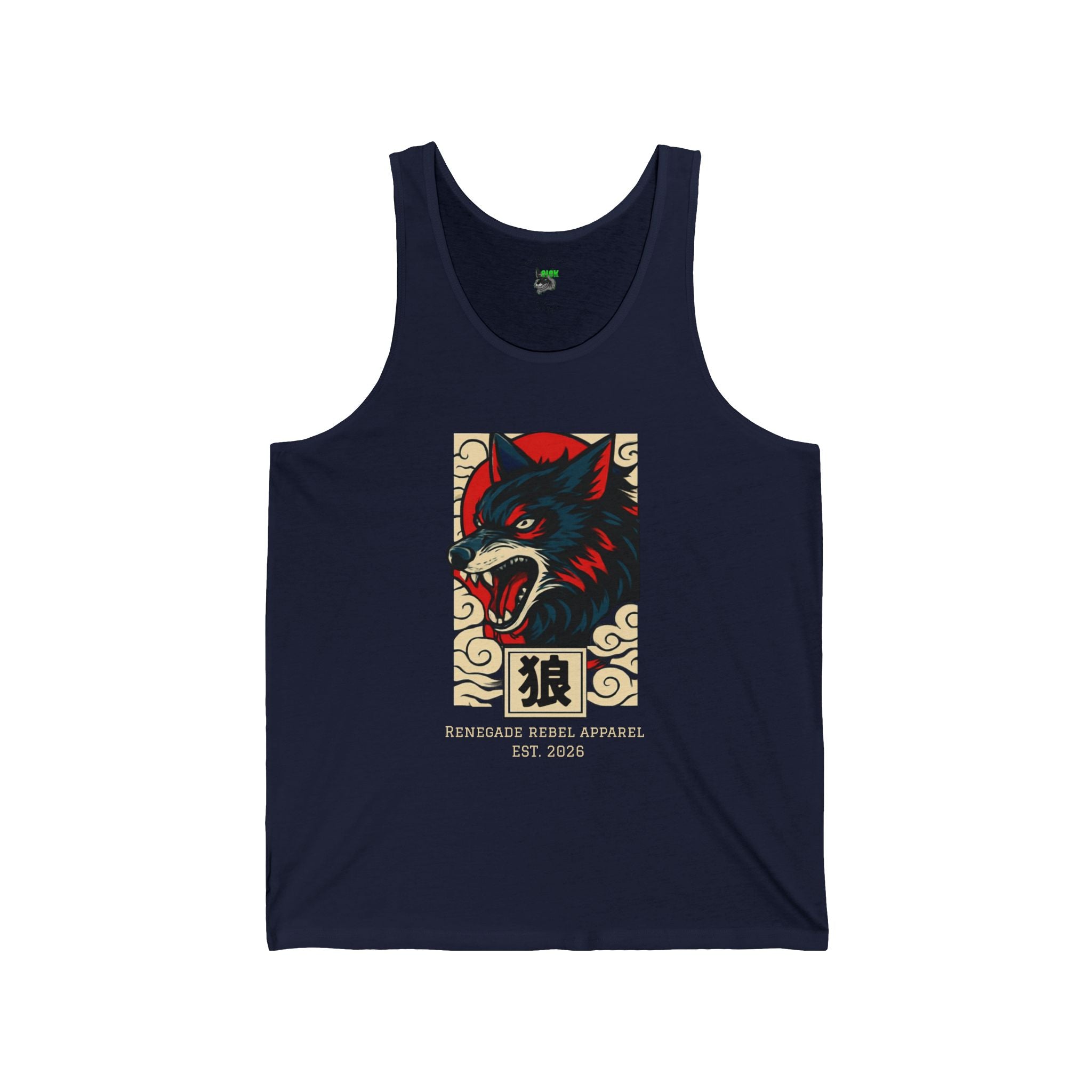 Wolf Riot Tank