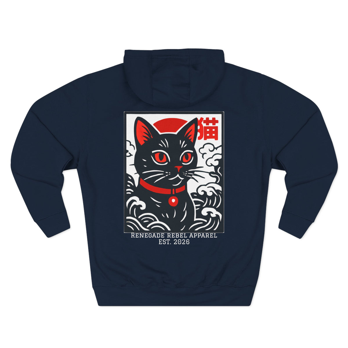 Cat Riot Hoodie