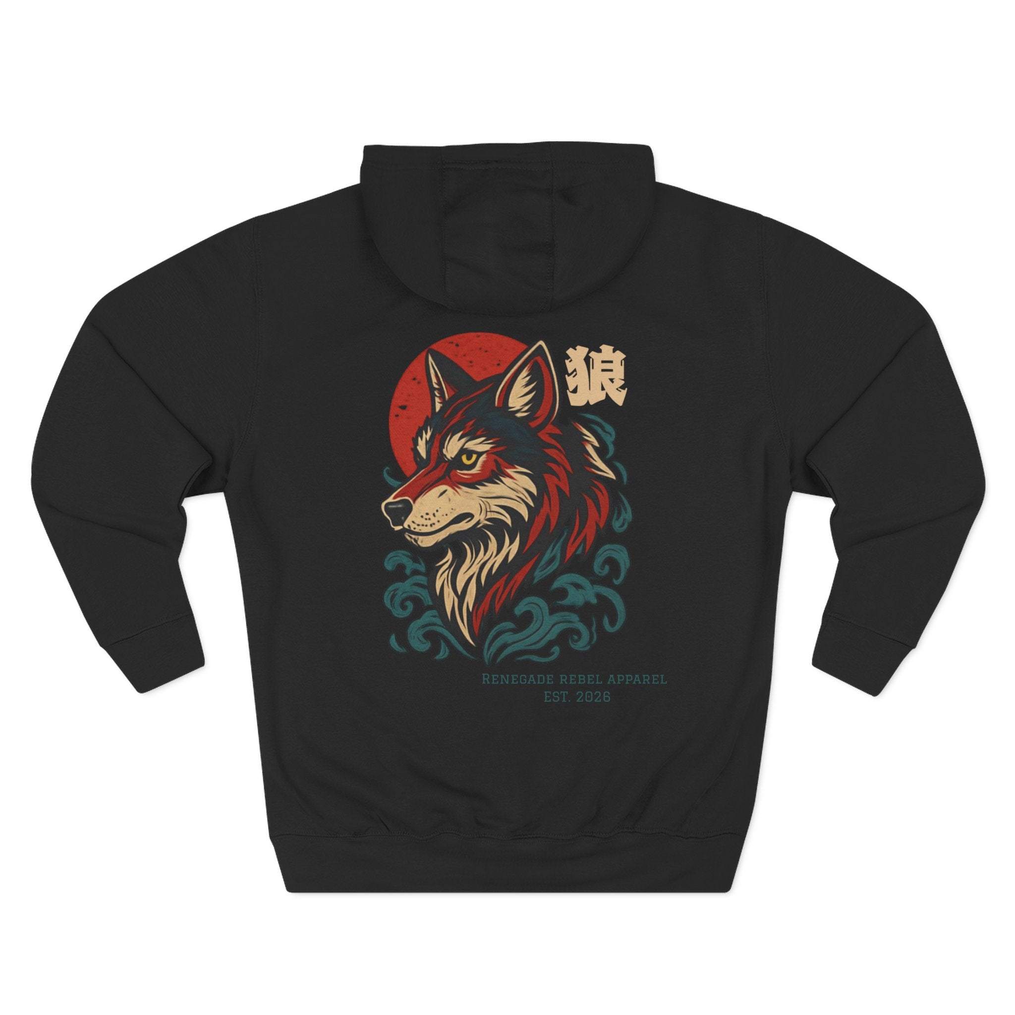 Wolf Riot 2.0 Hoodie