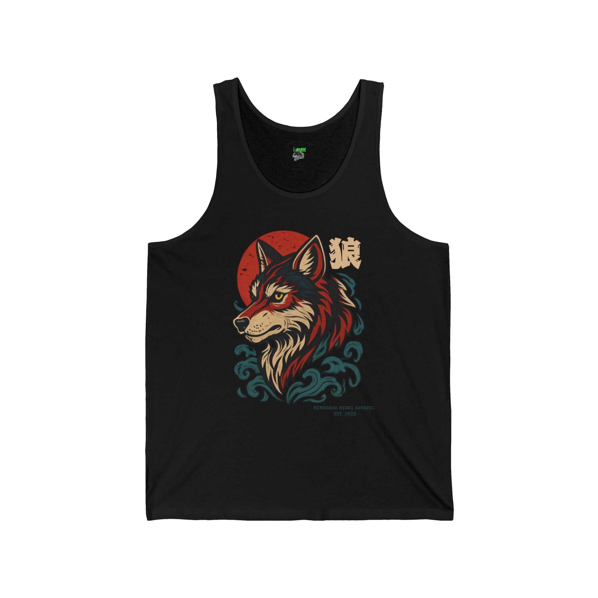 Wolf Riot 2.0 Tank