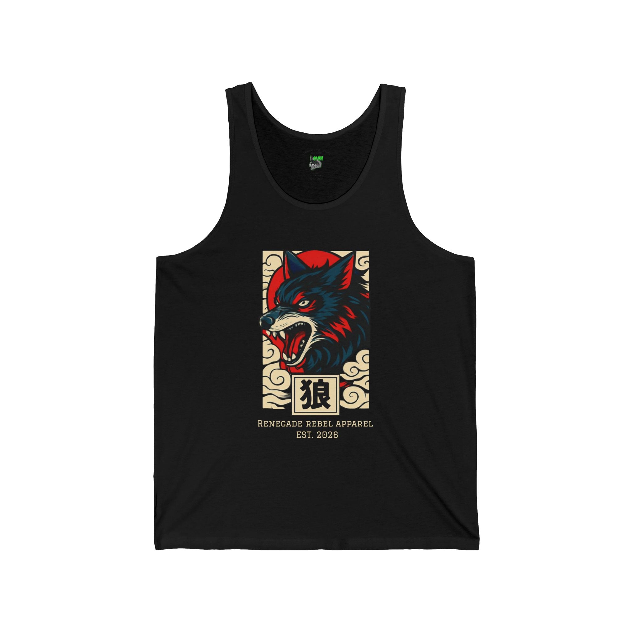 Wolf Riot Tank