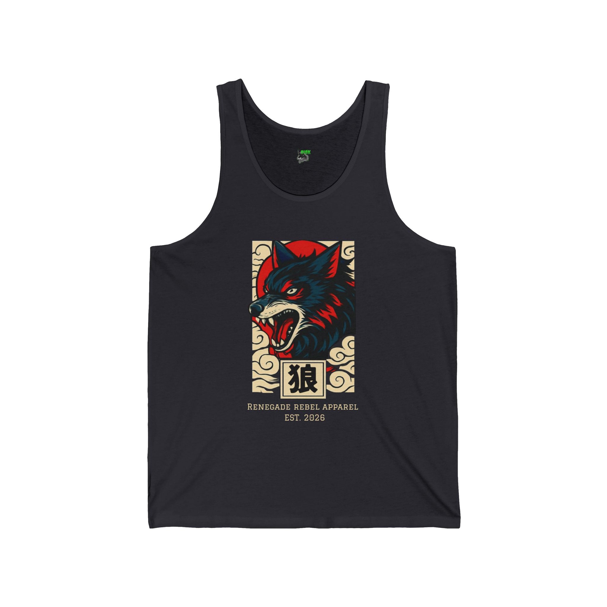 Wolf Riot Tank