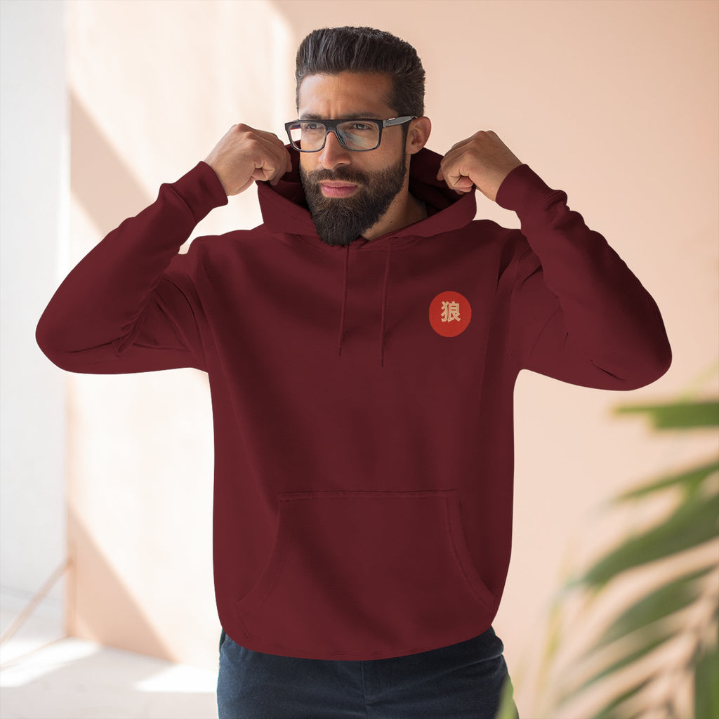 Wolf Riot 2.0 Hoodie