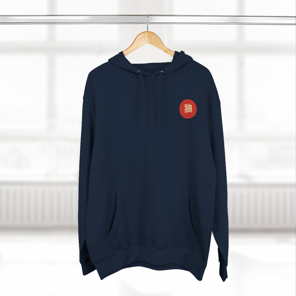 Wolf Riot 2.0 Hoodie