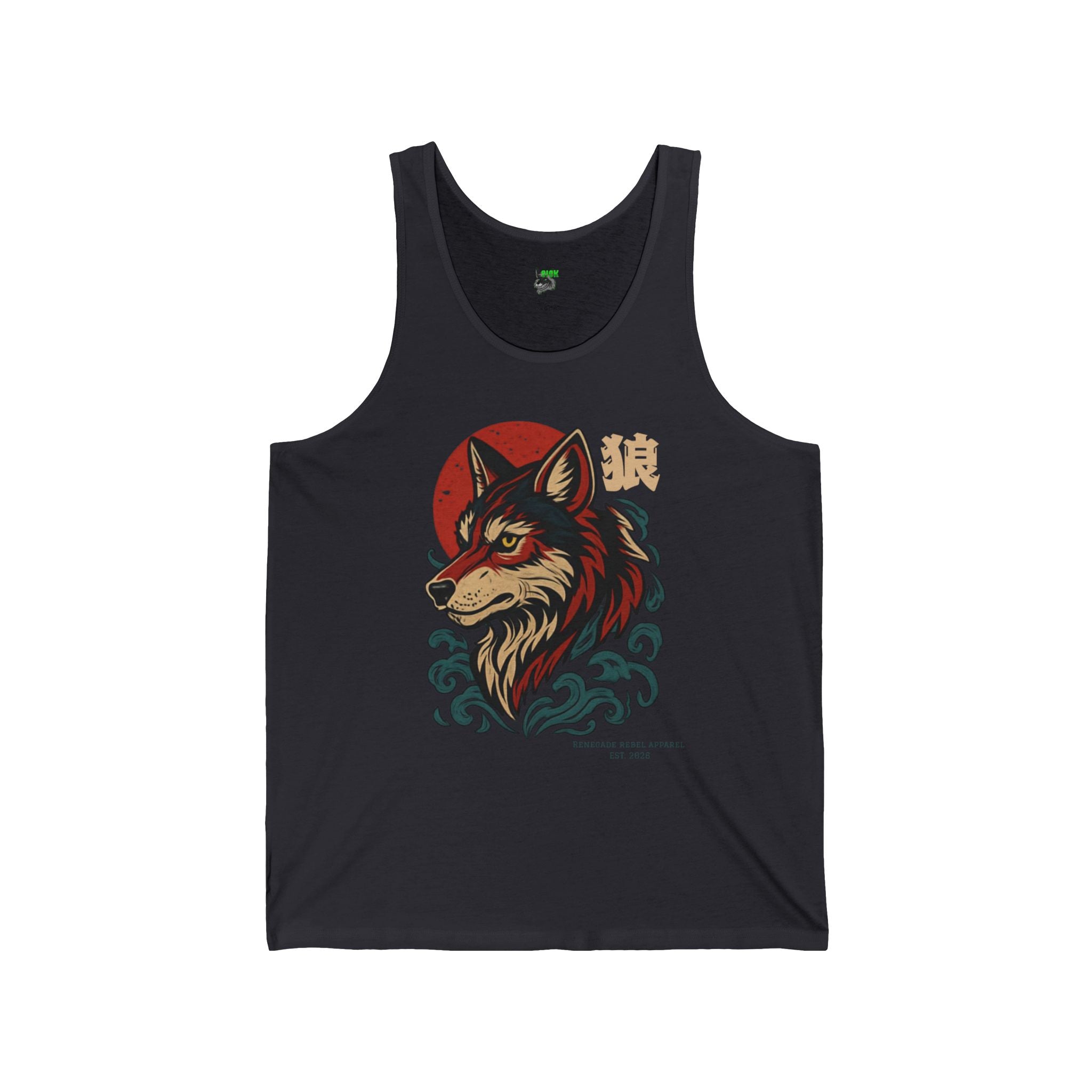 Wolf Riot 2.0 Tank