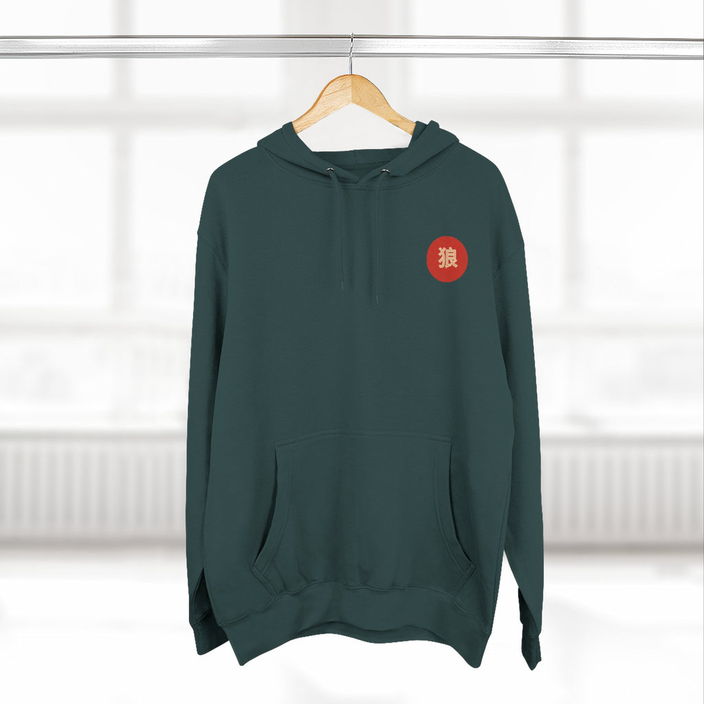 Wolf Riot 2.0 Hoodie